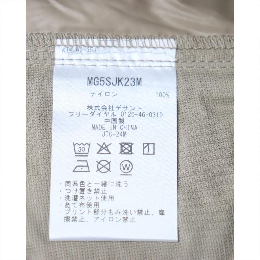 Munsingwear 公式 マンシングウェア ナイロンパッカブル