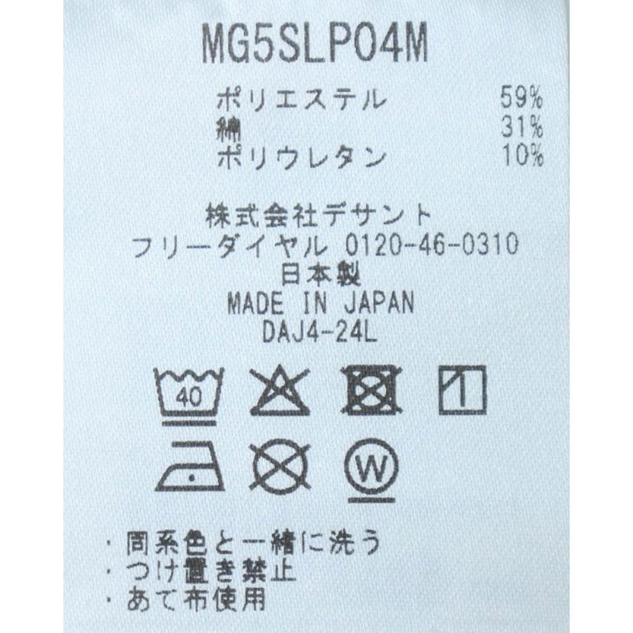 Munsingwear（マンシングウェア） 公式 MUNSINGWEAR's ホワイトパンツ