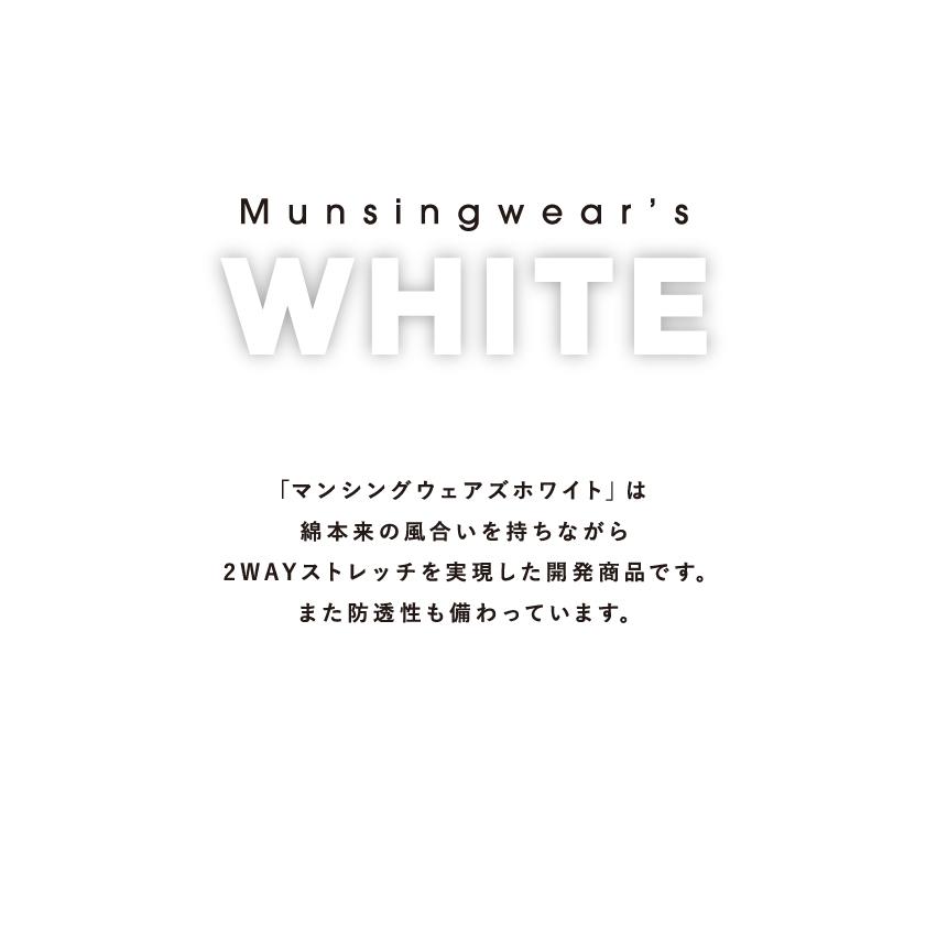 Munsingwear（マンシングウェア） 公式 MUNSINGWEAR's ホワイトパンツ