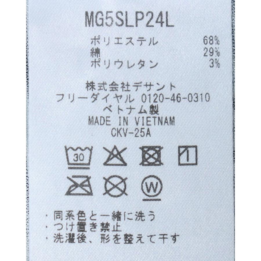 Munsingwear（マンシングウェア） 公式 サッカーロングパンツ