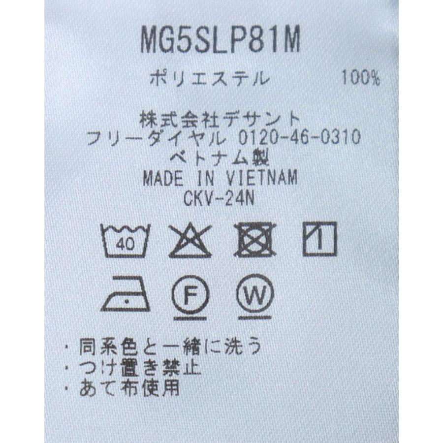 Munsingwear（マンシングウェア） 公式 ワンポイント刺繍 フルレングス