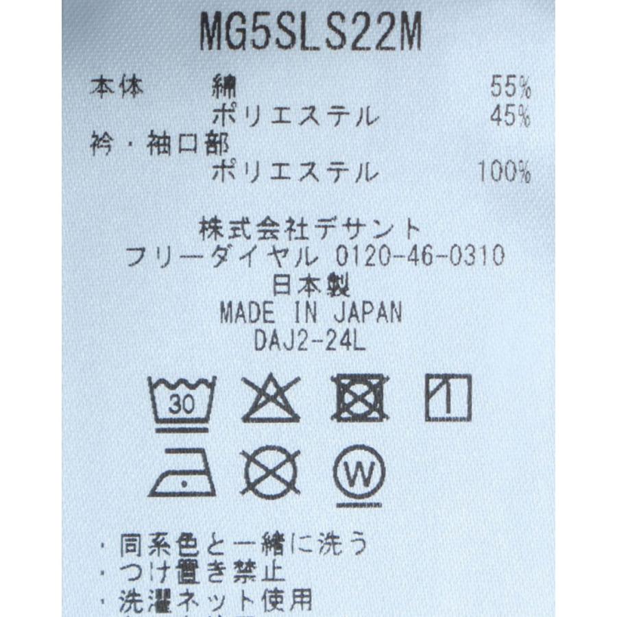 Munsingwear（マンシングウェア） 公式 ハイゲージバーズボーダー長袖