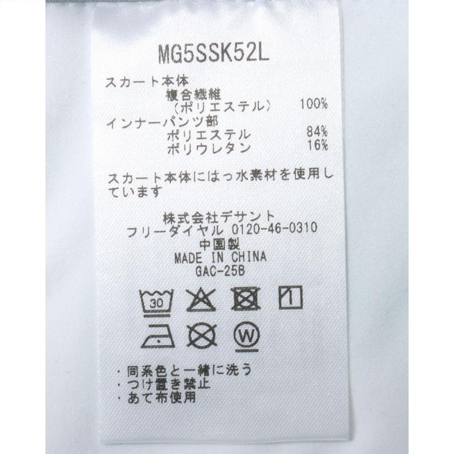 Munsingwear（マンシングウェア） 公式 ストレッチ ペンギン総柄