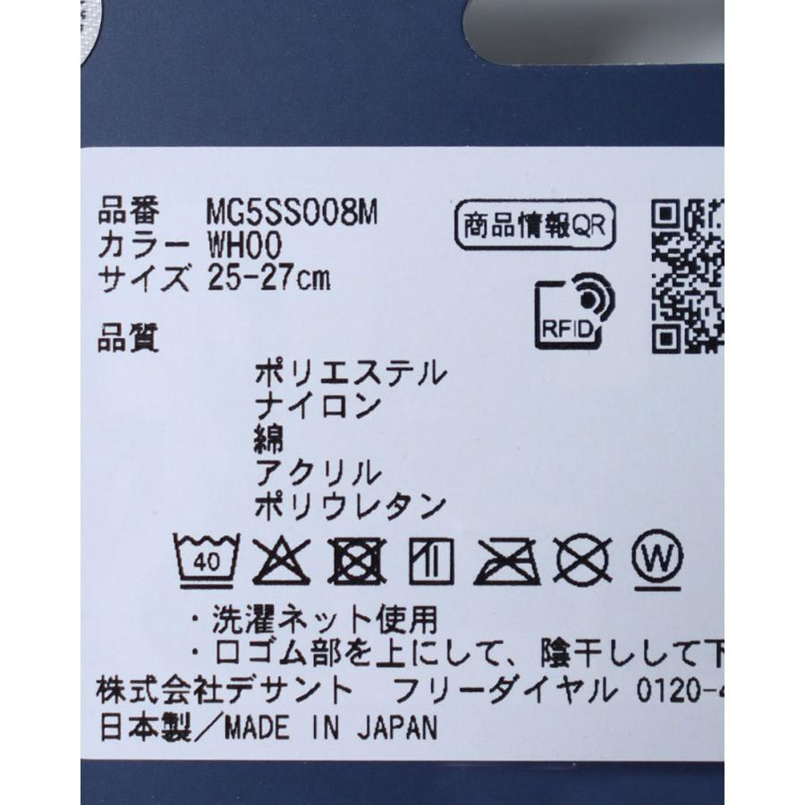 Munsingwear 公式 マンシングウェア ショート丈 MoveSox メンズ