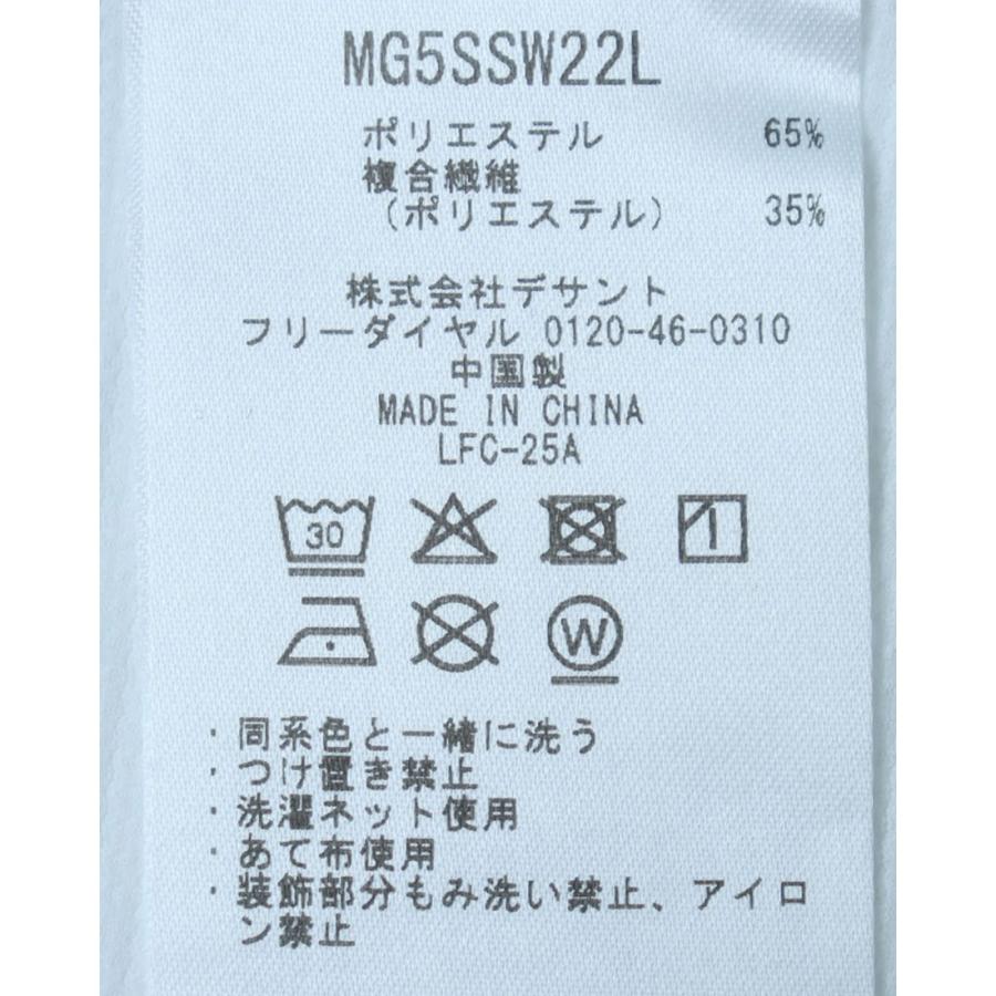 Munsingwear（マンシングウェア） 公式 前開き飛び刺繍パーカー