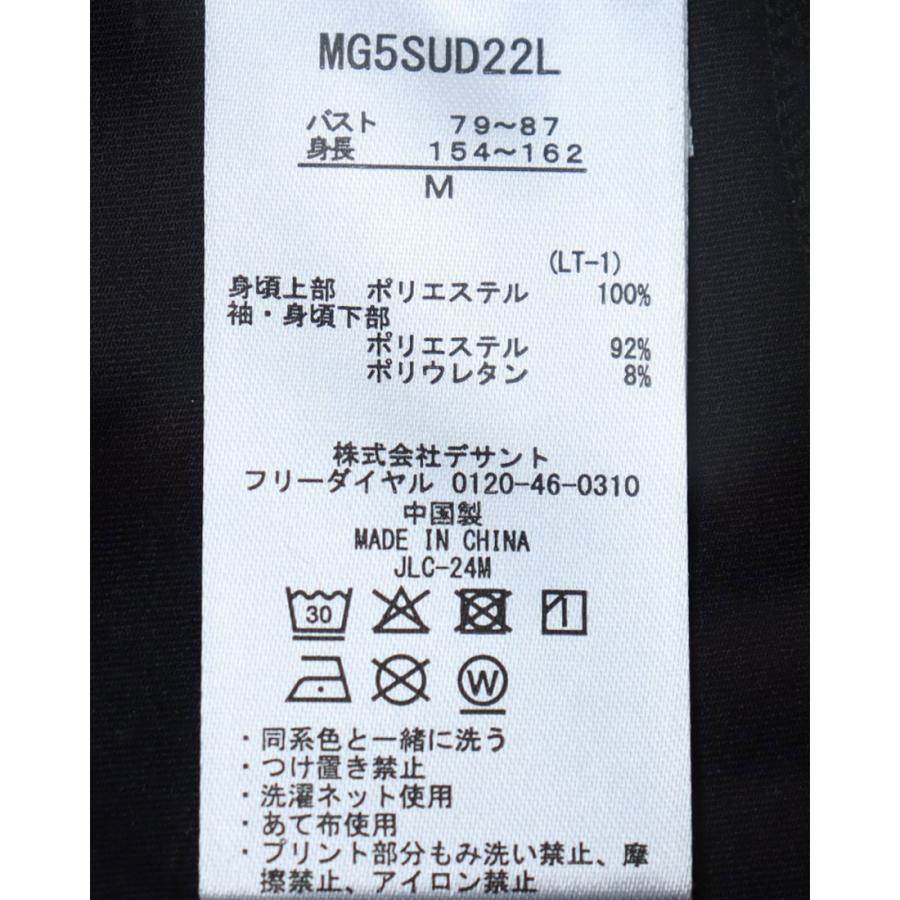 Munsingwear 公式 マンシングウェア Uネックインナーシャツ