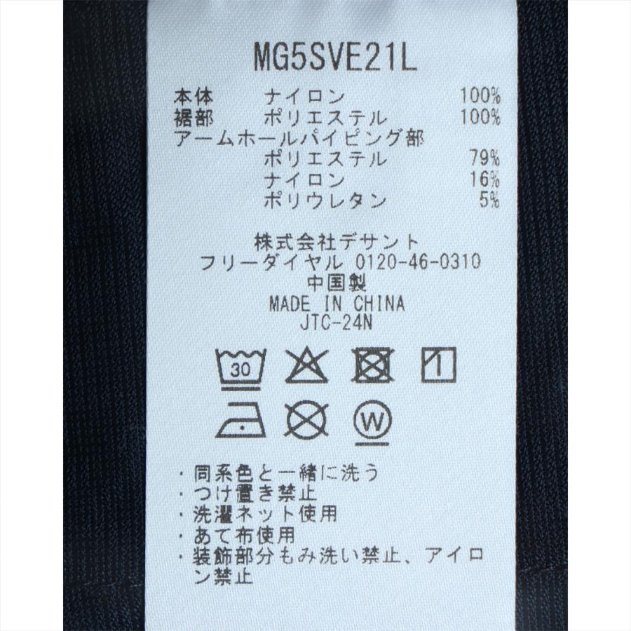 Munsingwear（マンシングウェア） 公式 アウターベスト レディース 撥