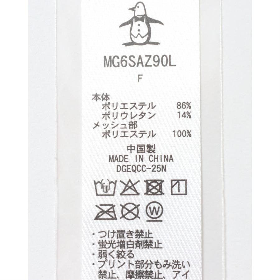 未使用/タグ付き✨ マンシングウェア Golf プルオーバー 撥水加工 吸汗性 Munsingwear（マンシングウェア） 公式 SunscreenNIR ネックカバー