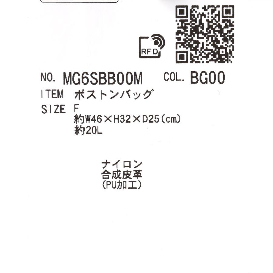 公式 マンシングウェア MUNSINGWEAR ナイロンボストンバッグ ショルダーベルト付 メンズ ゴルフ 旅行 MG6SBB00M 26SS_19