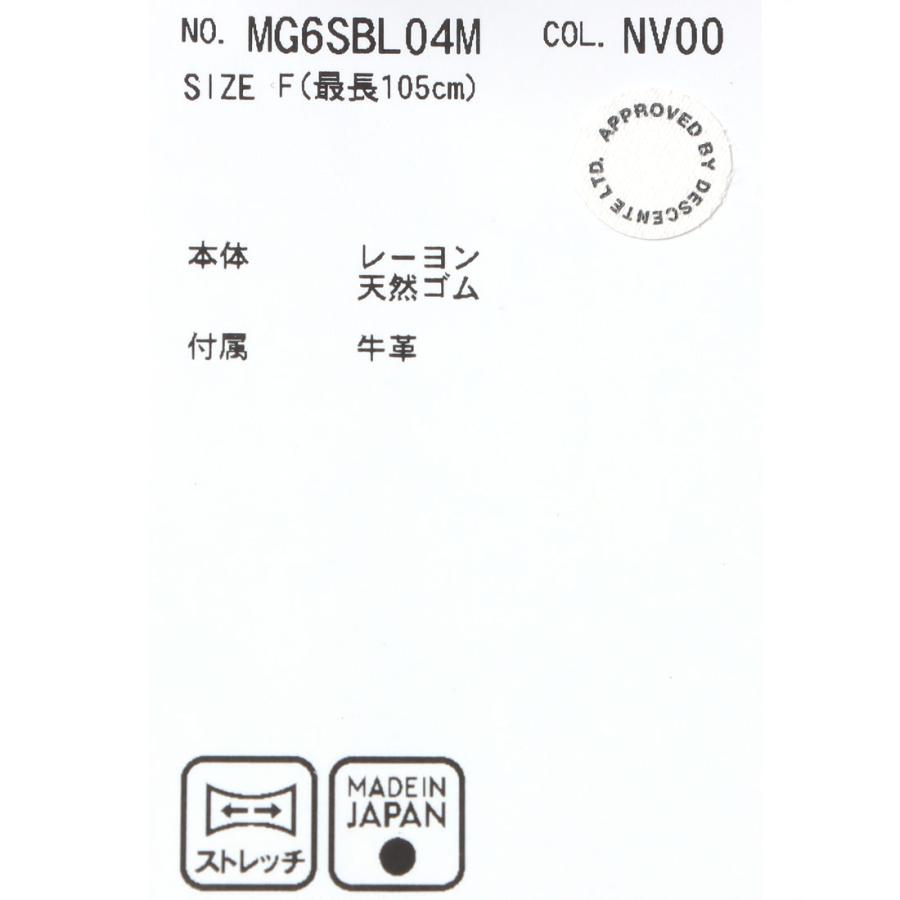 公式 マンシングウェア MUNSINGWEAR ゴムメッシュベルト 男性 ストレッチ 日本製 小物 アクセサリー ゴルフ おしゃれ MG6SBL04M 26SS_10