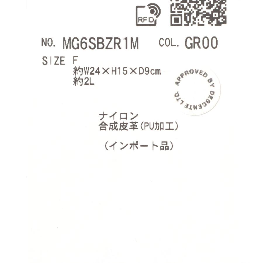 Munsingwear（マンシングウェア） 公式 マルチポーチ 2層 多収納