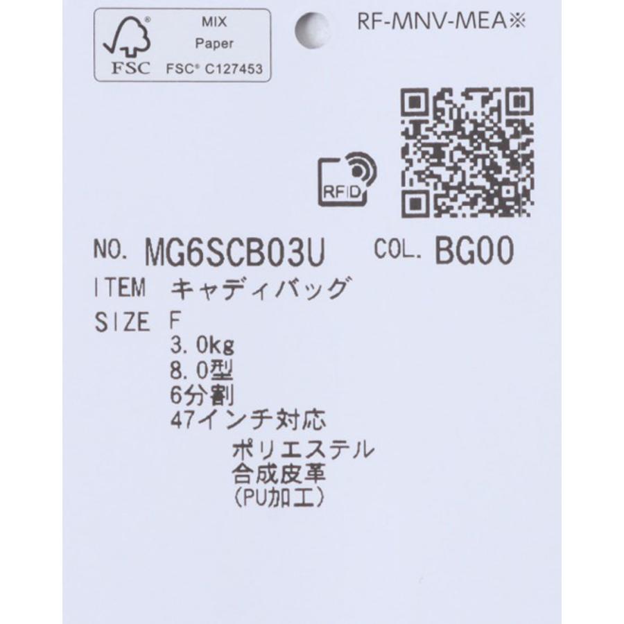 Munsingwear（マンシングウェア） 公式 ファブリックキャディバッグ