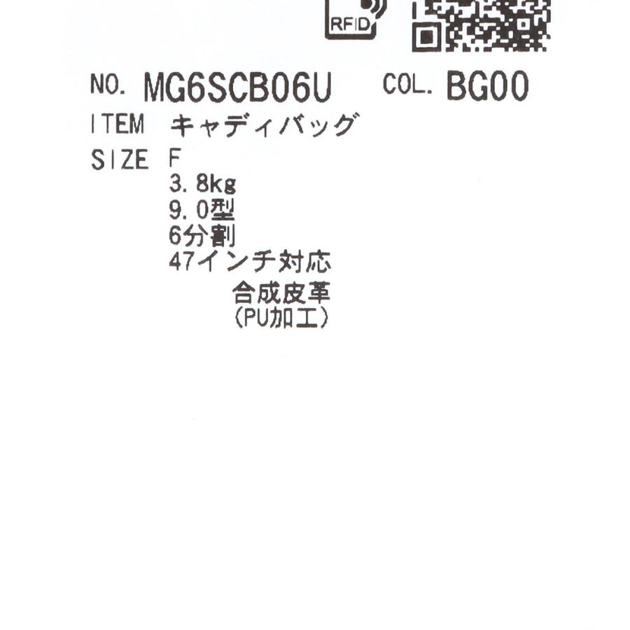 Munsingwear（マンシングウェア） 公式 総柄キャディバッグ 3.8kg 9.0