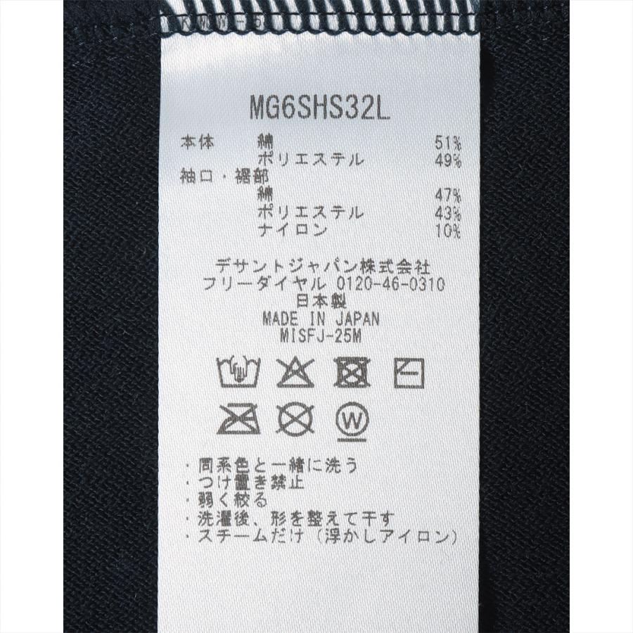 Munsingwear（マンシングウェア） 公式 半袖ニットポロシャツ