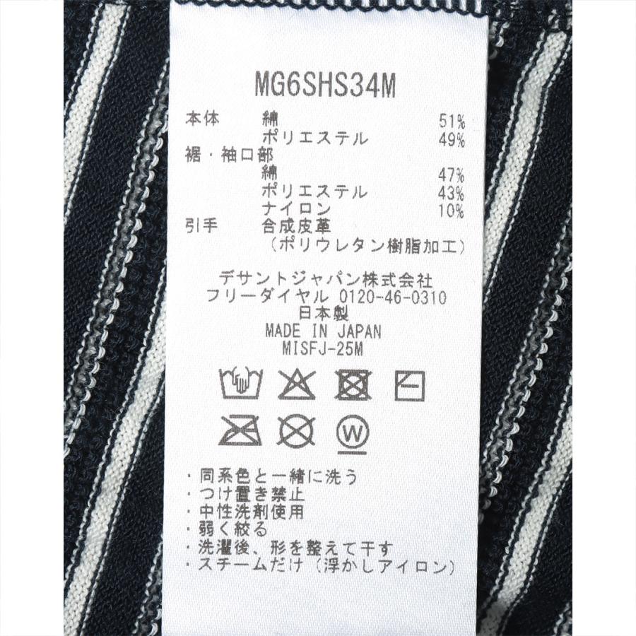 Munsingwear（マンシングウェア） 公式 細線ボーダー半袖ニット