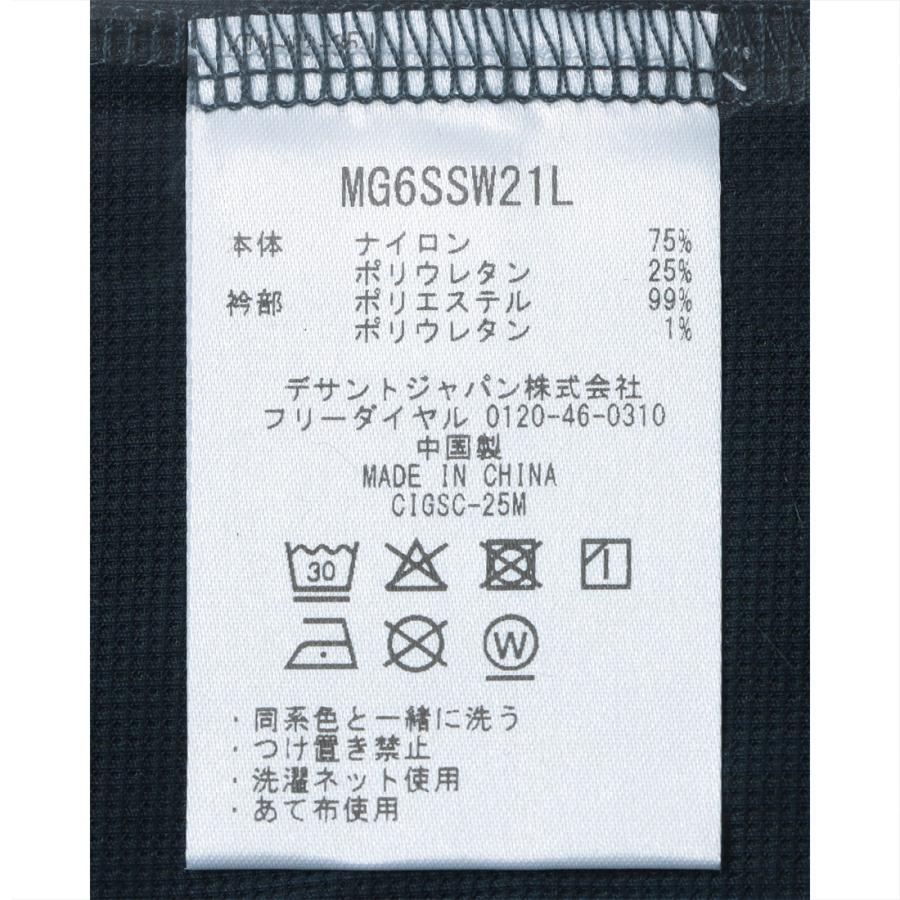 Munsingwear（マンシングウェア） 公式 前開きカットソー フルジップ