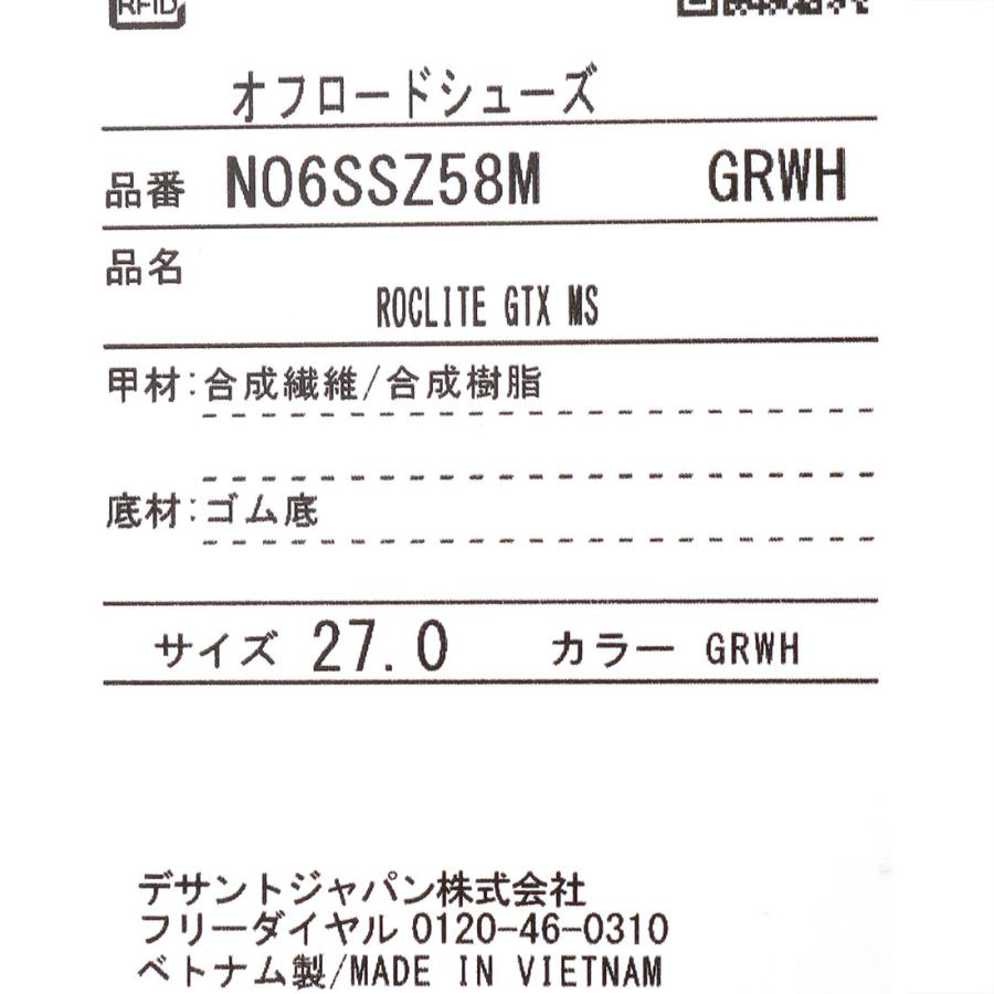inov-8（イノヴェイト） 公式 ハイキング ROCLITE GTX MS 男性