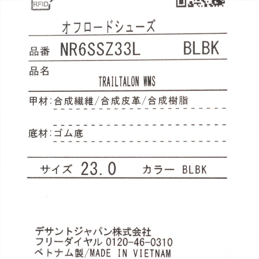 公式 イノヴェイト トレイルランニング TRAILTALON WMS 女性 グラフェン クッション アウトドア NR6SSZ33L 26SSの画像