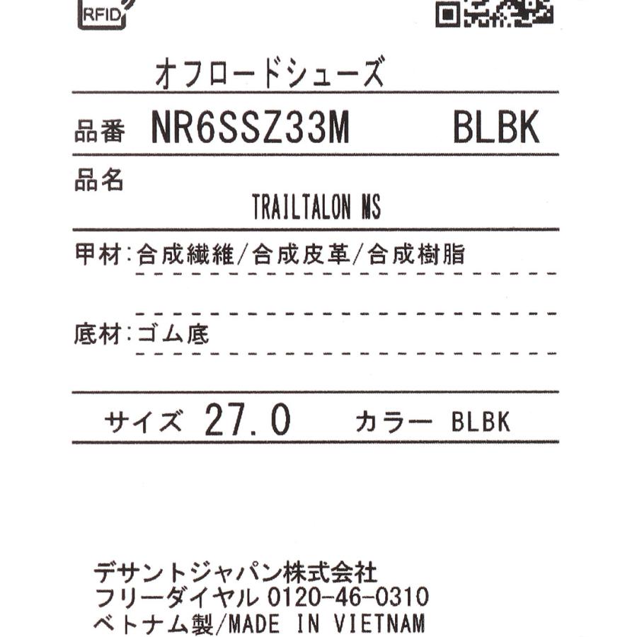 公式 イノヴェイト トレイルランニング TRAILTALON MS 男性 グラフェン クッション アウトドア NR6SSZ33M 26SSの画像