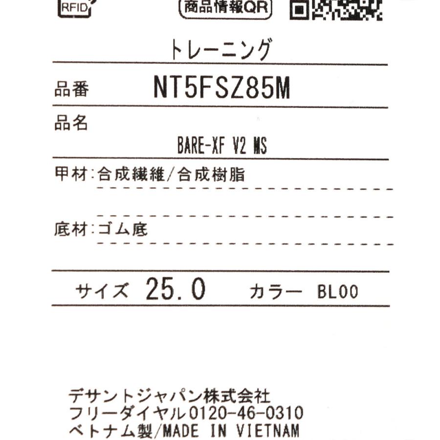 inov-8（イノヴェイト） 公式 ジム トレーニング BARE XF V2 メンズ