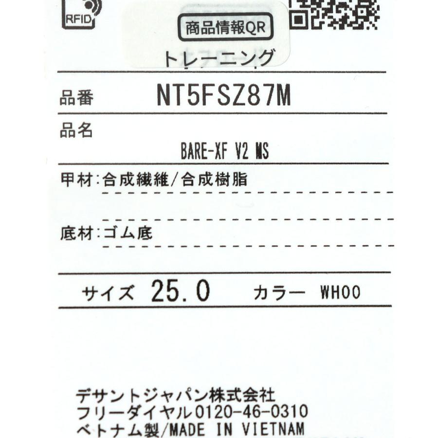 inov-8（イノヴェイト） 公式 ジム トレーニング BARE XF V2 メンズ