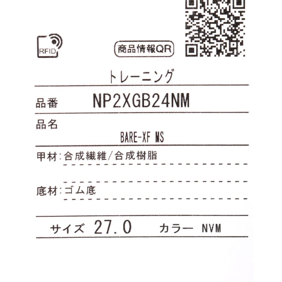 inov-8（イノヴェイト） 公式 INOV8 ベア BARE-XF メンズ 軽量 薄底