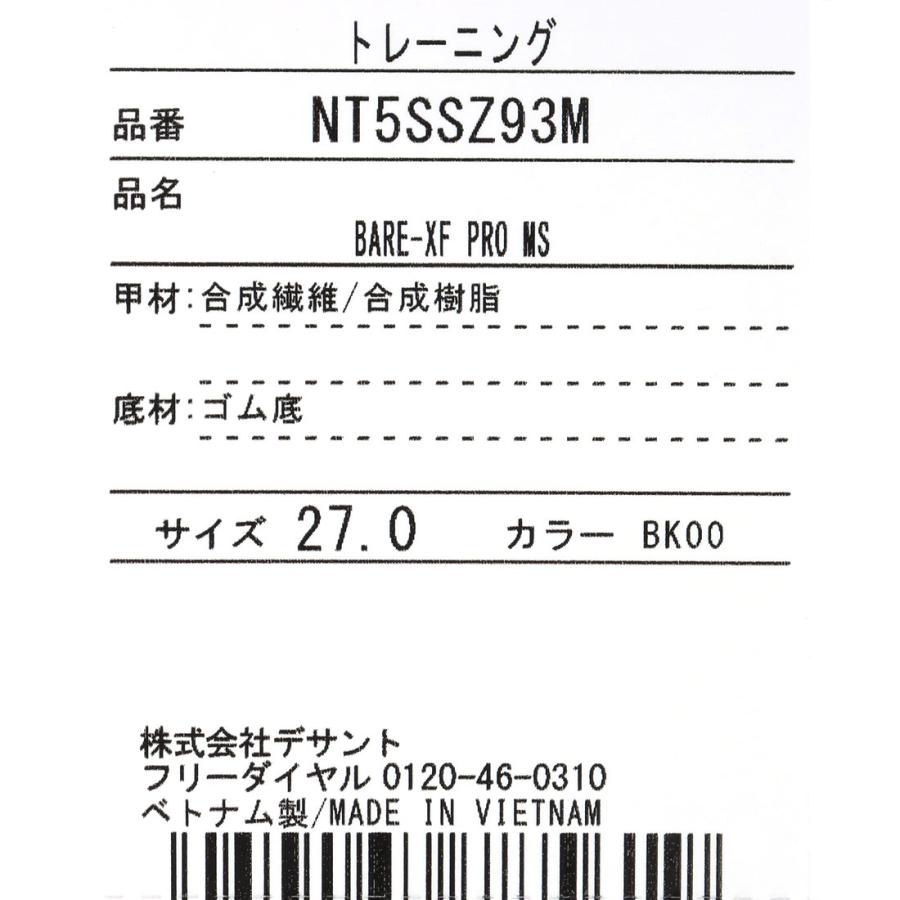 inov-8（イノヴェイト） 公式 INOV8 ジム トレーニング リフティング