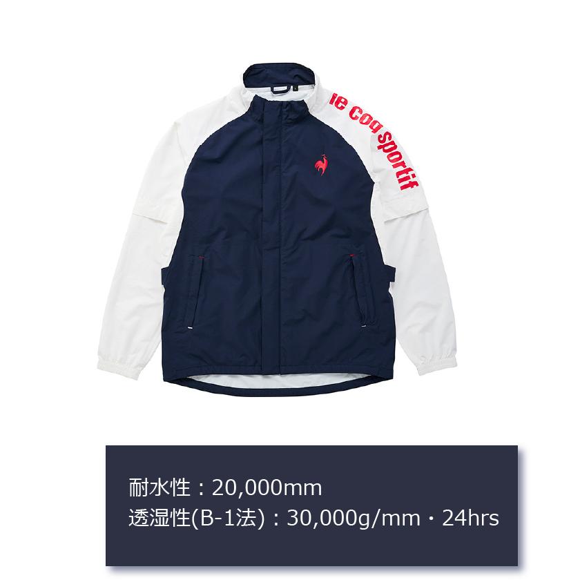 le coq sportif GOLF 公式 ルコックスポルティフ ゴルフ レインウェア 