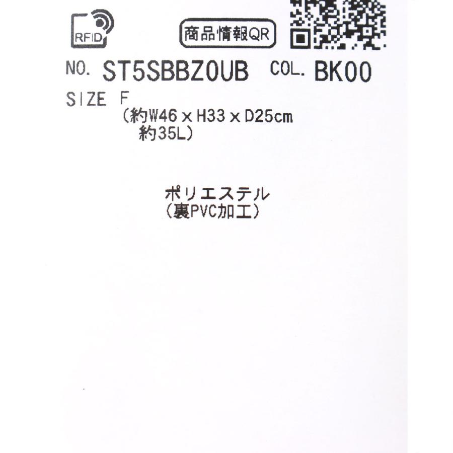 ムーブスポーツ デサント WEB限定 ボストンバッグ40 メンズ レディース 約40L 抗菌防臭 シューズ収納可 撥水加工 ST5SBBZ0UB 25SS 【日帰り温泉】