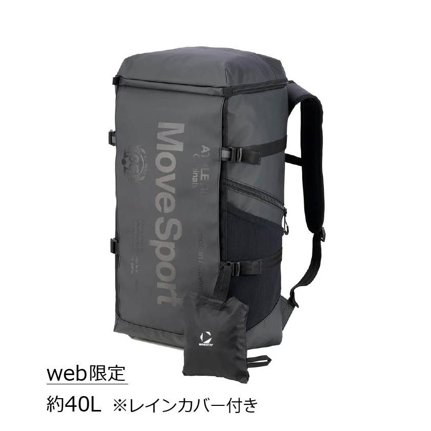 ムーブスクエアバックパック　40L DESCENTE・アンダーアーマースニーカー ムーブスポーツ MOVESPORT スクエアバッグ40 容量：約40L