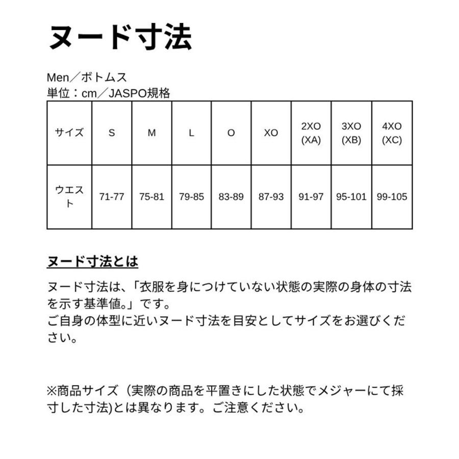 MOVESPORT 公式 ムーブスポーツ デサント トレーニングショートパンツ