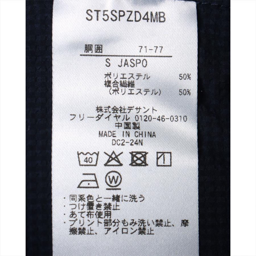 美品！　MoveSport S.I.O パンツ　　O サイズ デサント スキーウェア s.i.o パンツ」の人気商品一覧 | 安い