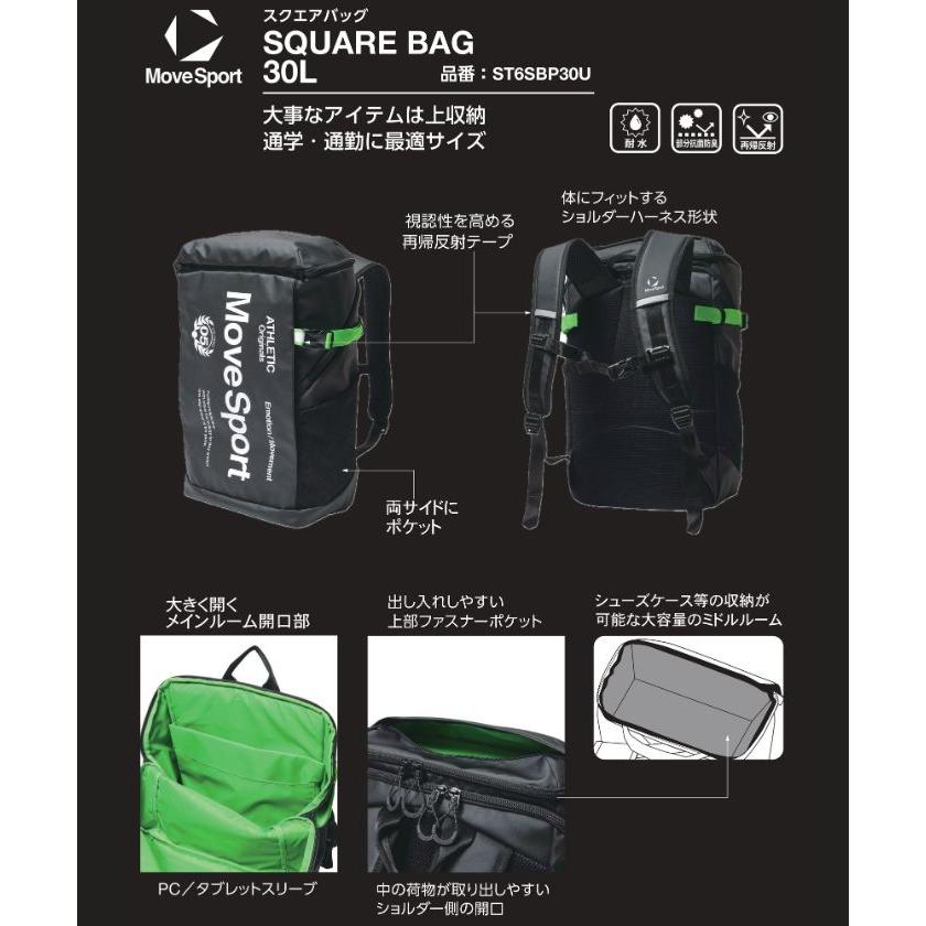 MOVESPORT 公式 ムーブスポーツ スクエアバッグ30 容量約30L 耐水 再帰
