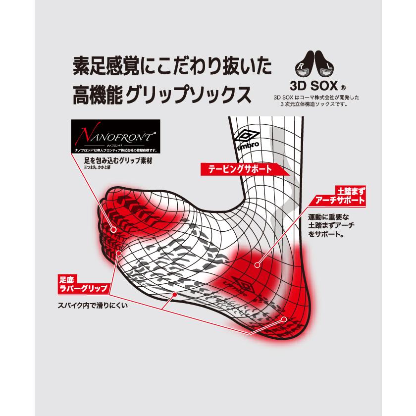 umbro 公式 アンブロ ソックス 靴下 小物 アクセサリー メンズ