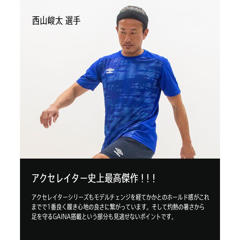 umbro（アンブロ） 公式 アクセレイター f v3 HG サッカーシューズ