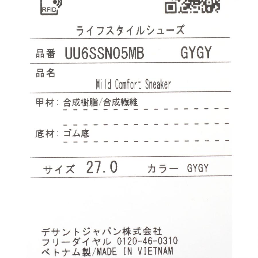umbro（アンブロ） 公式 umbro MILD COMFORT SNEAKER 韓国 KOREA