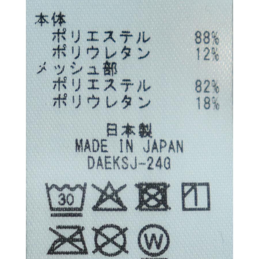 サイズ：40 LANVIN SPORT ランバン スポール  インナー付 長袖ニットセーター  グリーン系 [240101443398] ゴルフウェア レディース ストスト サイズ：40 LANVIN SPORT ランバン スポール インナー付 長袖