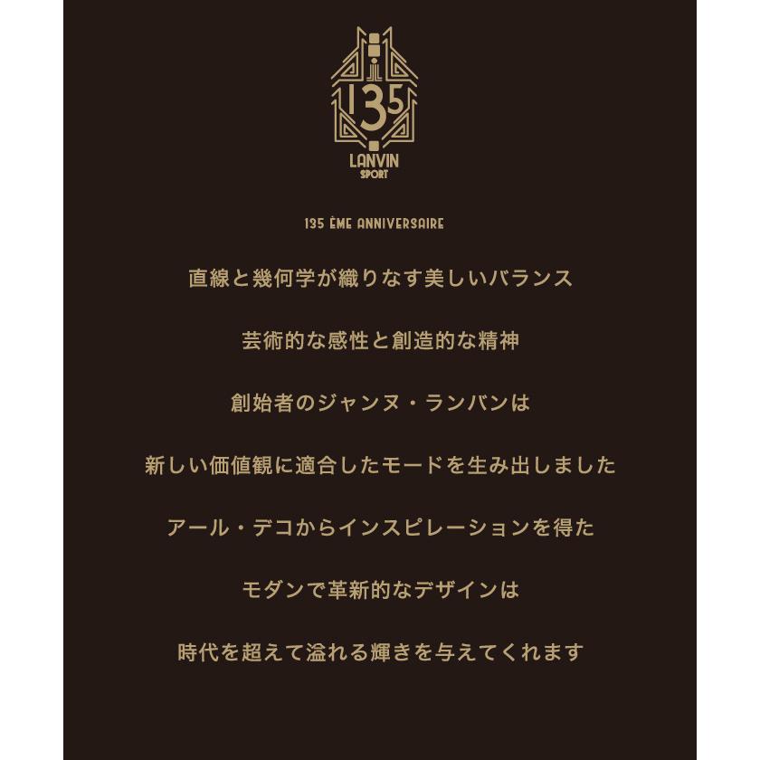 LANVIN SPORT 公式 ランバン スポール 135周年 ボストンバッグ