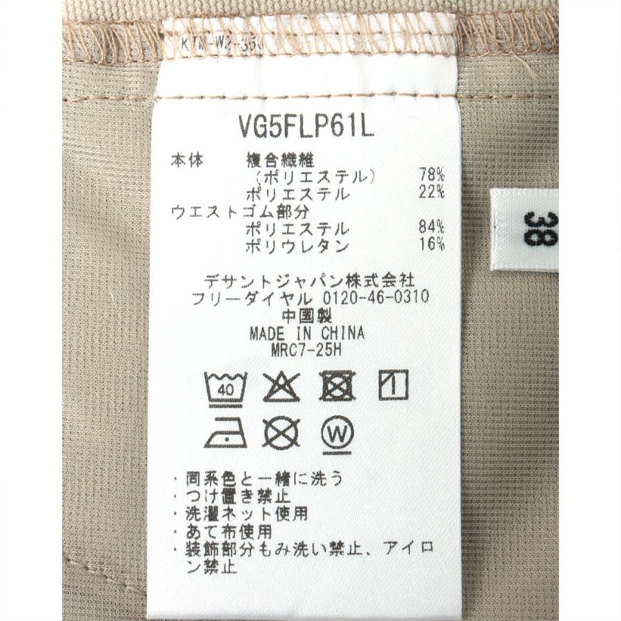 新品 タグ付き 未使用 ランバン 蓄熱 ゴルフ ベージュ パンツ サイズ40