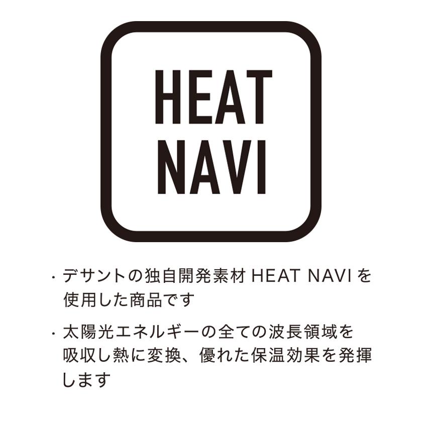 公式 ランバン スポール グラデーションプリント中わたベスト メンズ はっ水 蓄熱保温 HEATNAVI 軽量 ゴルフ おしゃれ VG5FVE71M 25FWの画像