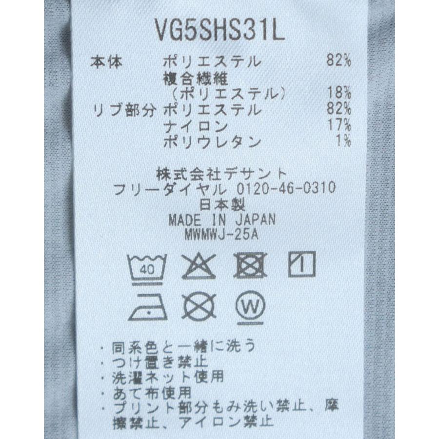 公式 ランバン スポール モックネック半袖シャツ レディース 吸汗 UVカット ストレッチ クーリング効果 サンスクリーン ゴルフ VG5SHS31L 25SSの画像