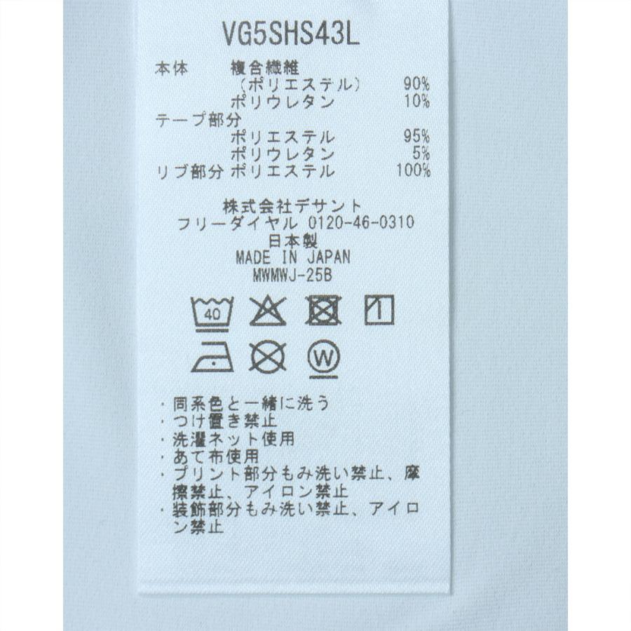 公式 ランバン スポール 神白 スタンドジップアップ半袖シャツ レディース 吸汗速乾 UVカット ストレッチ クーリング効果 ゴルフ VG5SHS43L 25SSの画像