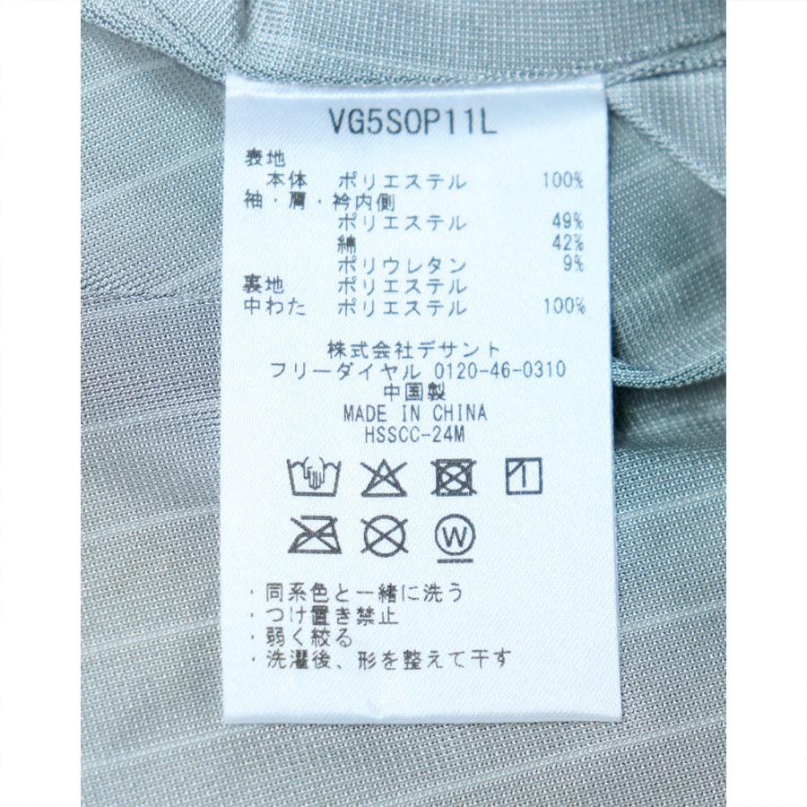 LANVIN SPORT 公式 ランバン スポール 中綿長袖ワンピース