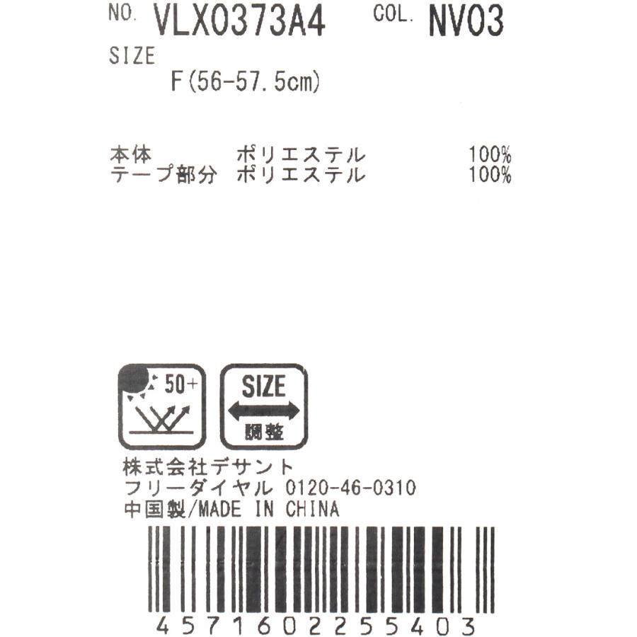 LANVIN SPORT（ランバンスポール） 公式 ランバン スポール テープ
