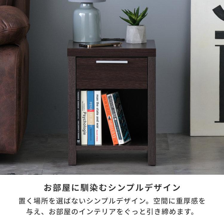 幅34 ナイトテーブル サイドテーブル コンセント付 おしゃれ ロイス｜design-furniture-dvp｜06