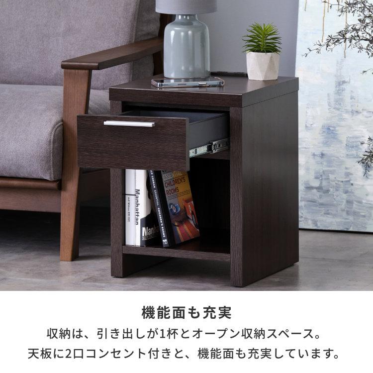 幅34 ナイトテーブル サイドテーブル コンセント付 おしゃれ ロイス｜design-furniture-dvp｜08