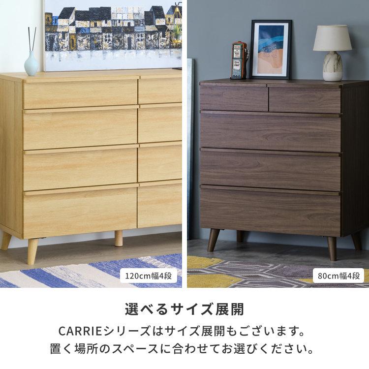 チェスト 幅80cm おしゃれ 6段 木製 完成品 一生紀 ISSEIKI｜design-furniture-dvp｜15