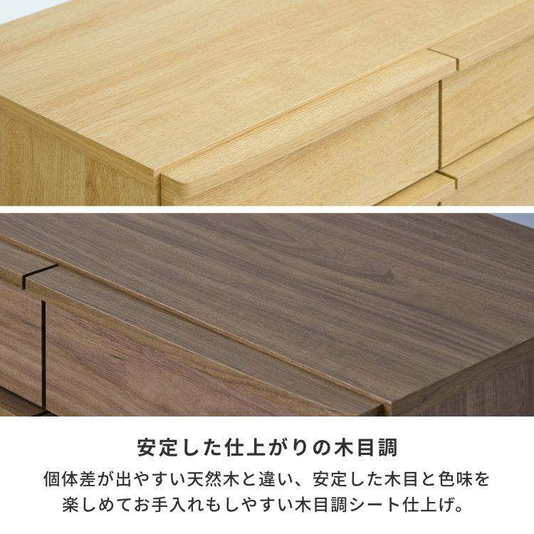 チェスト 幅80cm おしゃれ 6段 木製 完成品 一生紀 ISSEIKI｜design-furniture-dvp｜07
