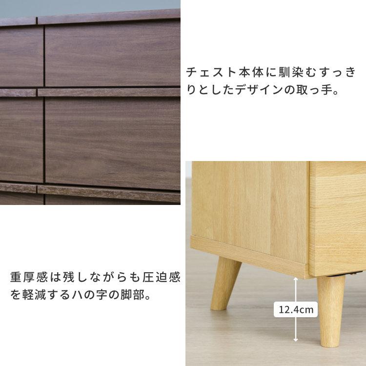 チェスト ローチェスト 4段 幅120cm スリム キャリー｜design-furniture-dvp｜12