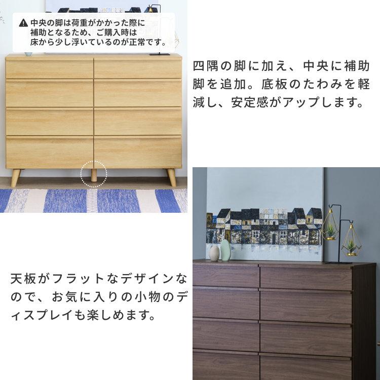 チェスト ローチェスト 4段 幅120cm スリム キャリー｜design-furniture-dvp｜13
